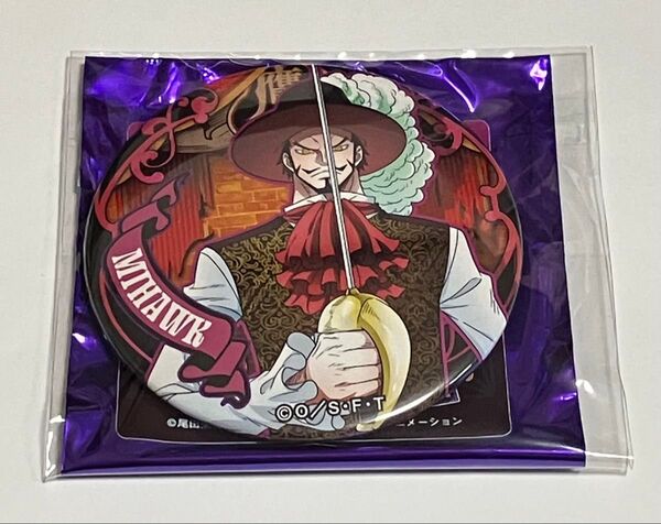 未使用/麦わらストア ジャンプショップ ワンピース 輩 缶バッジ ミホーク