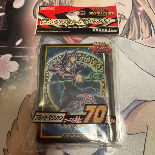 遊戯王ラッシュデュエル デュエリストカードプロテクター ブラック・マジシャン