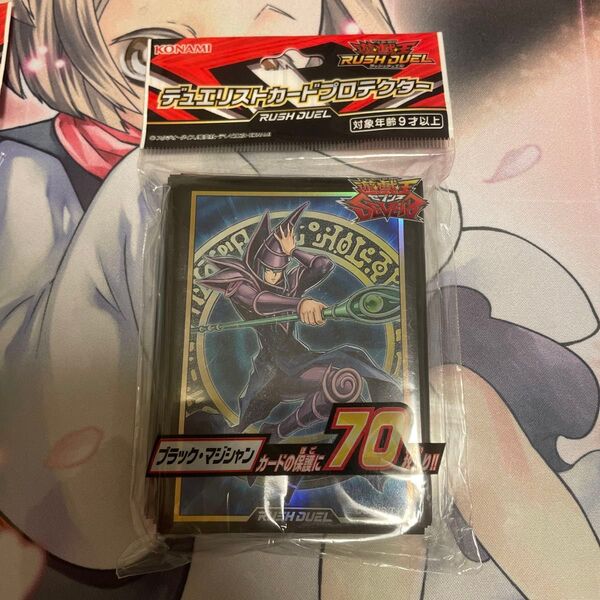 遊戯王ラッシュデュエル デュエリストカードプロテクター ブラック・マジシャン