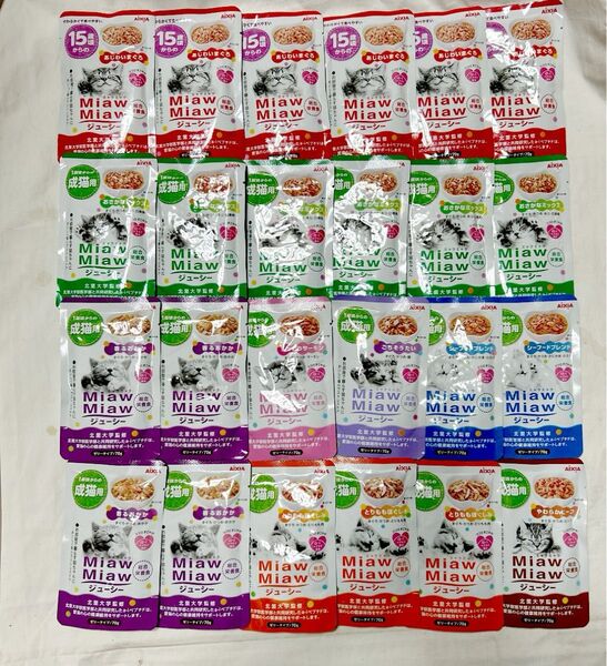 賞味期限2025年11月〜■8種類■miawmiaw 15歳から+成猫用パウチ 1袋70g 計24袋 あじわいまぐろ他