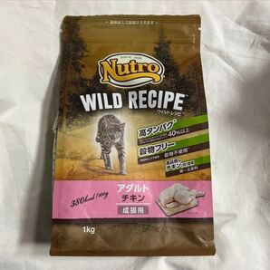 新品 未開封 送料無料 穀物フリー アダルトチキン キャットフード 成猫用 2026年5月