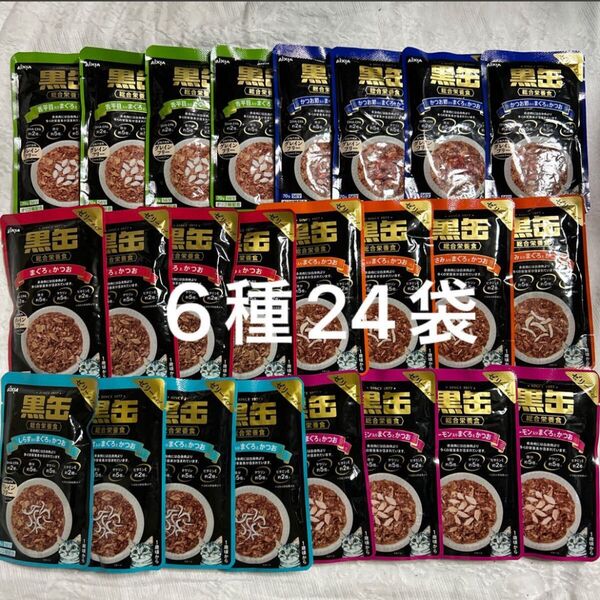 賞味期限2026年5月〜 グレインフリー 1袋70g キャットフード