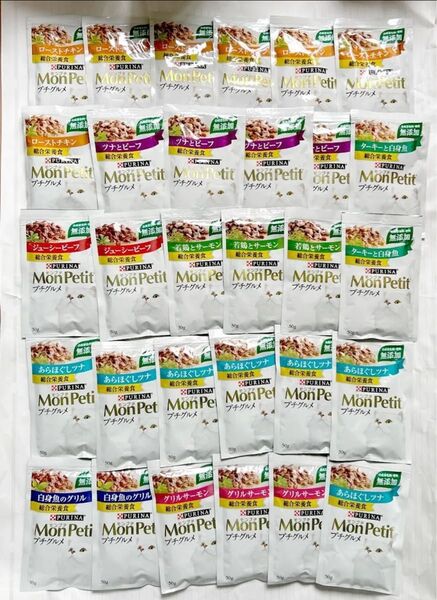 キャットフード 2025年12月〜 1袋50g 合計30袋