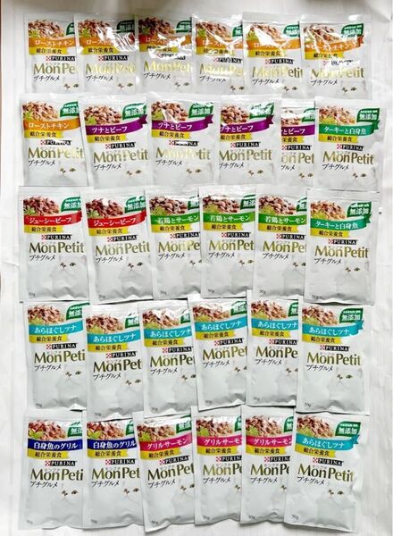 匿名配送 2025年12月〜 キャットフード 成猫用総合栄養食 1袋あたり50g 合計30袋
