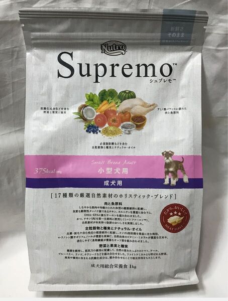 送料無料匿名配送 2026年6月 小型犬用 成犬用 自然素材使用のホリスティックブレンド
