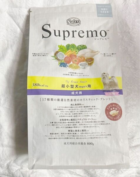 新品未開封 2026年5月 超 小型犬用 成犬用 小粒