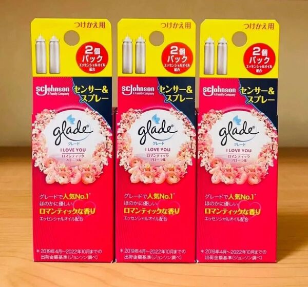 グレード消臭センサー&スプレー つけかえ用2個パック