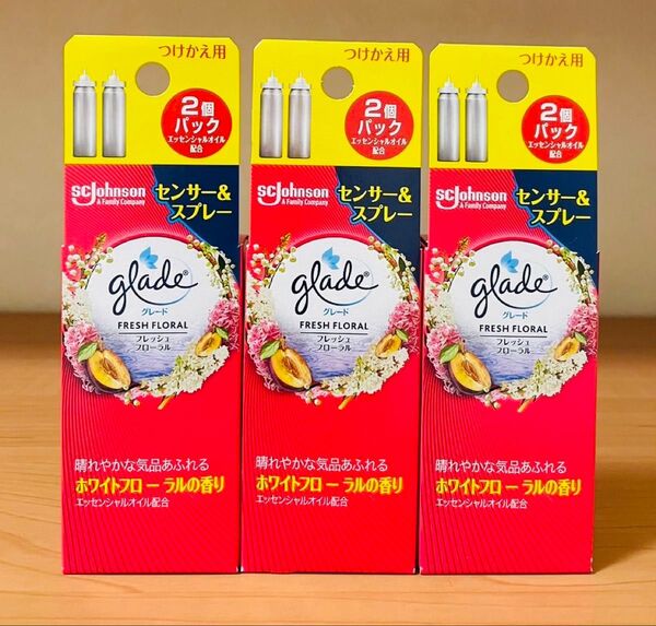グレード消臭センサー&スプレー つけかえ用2個パック