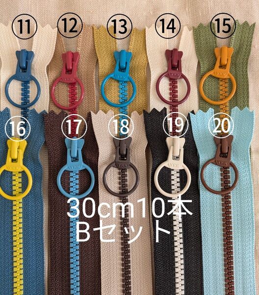 YKK B 30cm 片開き カラフル コンビ リング ファスナー 10本日本製 ビスロン コイル エコバッグ クッション