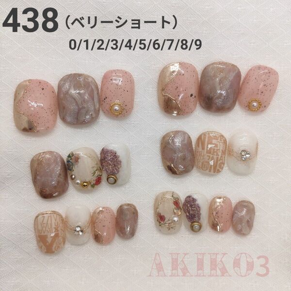 438 春 入学式 うるうる ネイルチップ ちゅるん フラワー マグネット ジュエリー お花 オフィス 上品 カフェ 韓国 現品