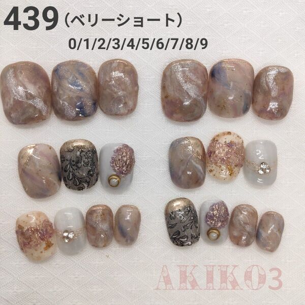 439 マーブル ニュアンス ネイルチップ マグネット うるうる ちゅるん 大理石 宇宙 惑星 レース オフィス上品 韓国 量産型