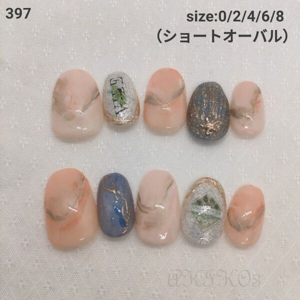 397 マーメイド 貝殻 海 夏 ニュアンス ネイルチップ 現品 韓国 量産型 ジェル マーブル 大理石 オーロラ ラメ シェル