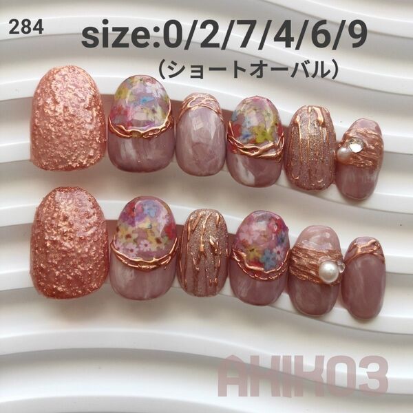 284 ニュアンス ジェルネイルチップ 花柄 ラメ マーブル お花 夏 春 韓国 量産型 y2k 海 プール