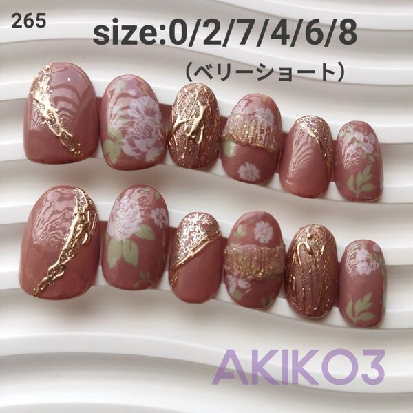265 フラワー 夏 ニュアンス 水着 プール ジェルネイルチップ 花柄 ラメ マーブル お花 韓国 量産型 y2k 海