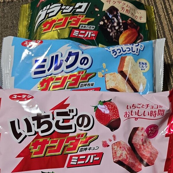 ブラックサンダーミニバー いちご×1袋 カカオ72%×1袋 ミルク×1袋
