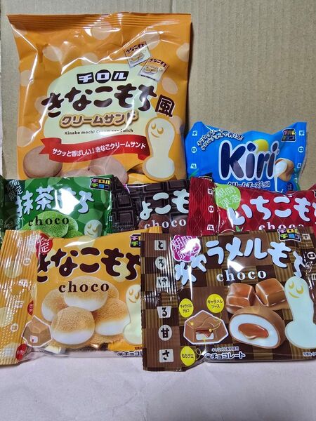 チロルチョコ きなこもち風クリームサンド きなこもち ちょこもち キャラメルもち 抹茶もち いちごもち kiri クリームチーズ
