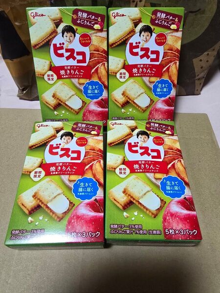 グリコ ビスコ 発酵バター焼きりんご 4箱セット