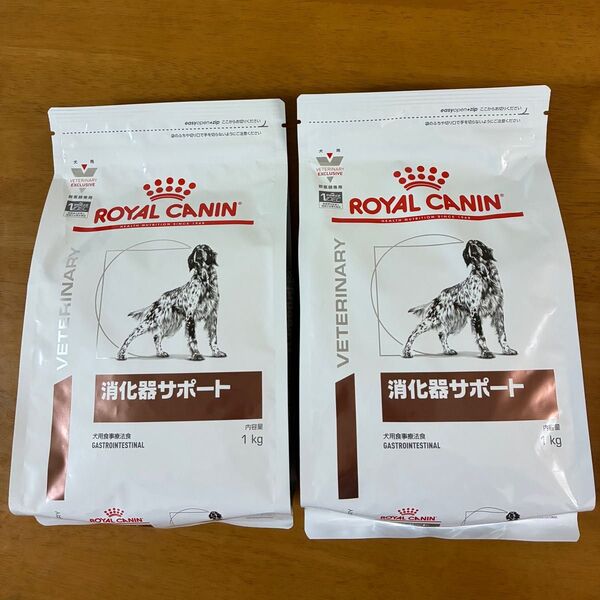 ロイヤルカナン 消化器サポート 1kg×2袋 (バラ売り可)