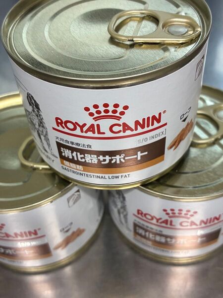 ロイヤルカナン 消化器サポート低脂肪 犬用 200g 3缶セット
