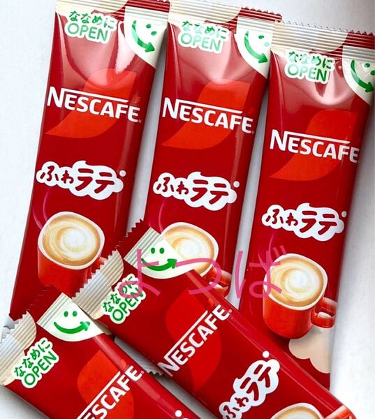 ネスカフェスティックコーヒー ふわラテ5本 ネスカフェエクセラ インスタントコーヒー ポイント消化