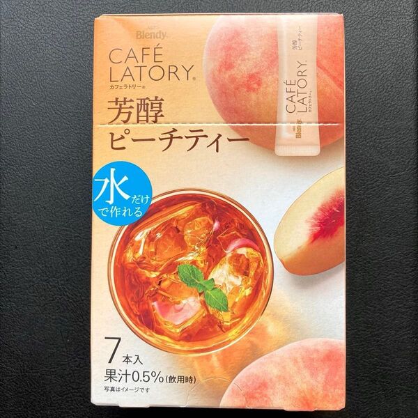 紅茶 アイスティー AGFブレンディカフェラトリー 芳醇ピーチティー 7本 ブレンディスティック【匿名配送】 AGF