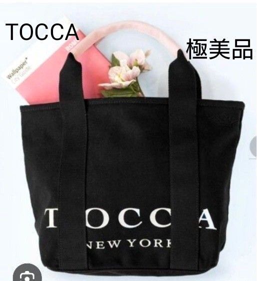 極美品【TOCCA】トッカ ラメロゴ キャンバス トートバッグS ブラック 黒