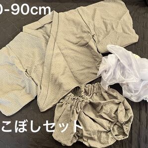 七夕 ひこぼしセット 80-90cm