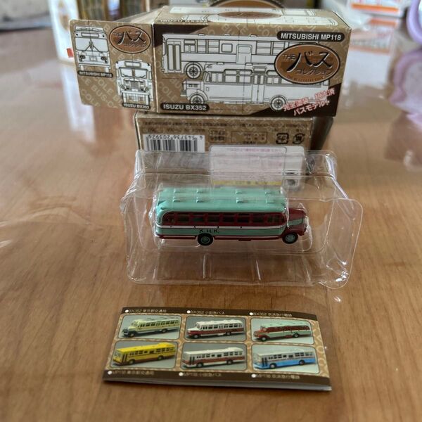 THE BUS COLLECTION 三菱ふそうMP118 京浜急行電鉄