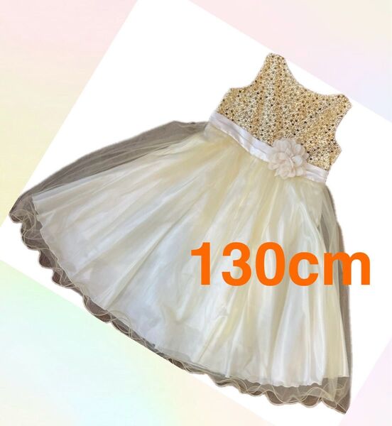 フォーマルドレス★女の子★130cm★KID'S DREAM★スパンコール★チュール★ゴールド★MADE IN U.S.A.