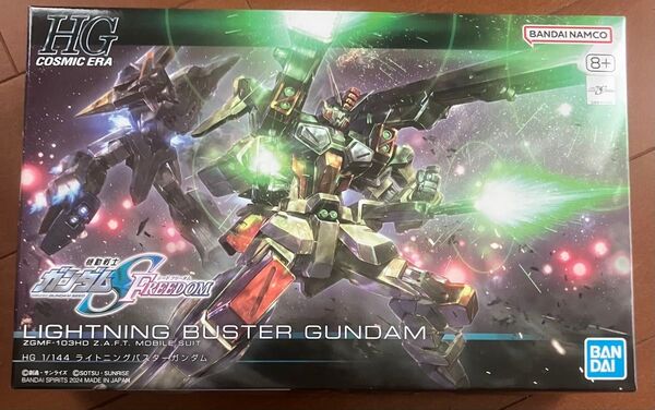 バスターガンダム hgce 機動戦士ガンダムSEEDFREEDOM 未組立