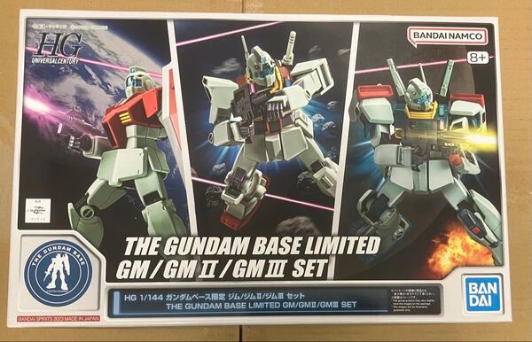 HG 1/144 ガンダムベース限定 ジム/ジムII/ジムIII セット 未組立