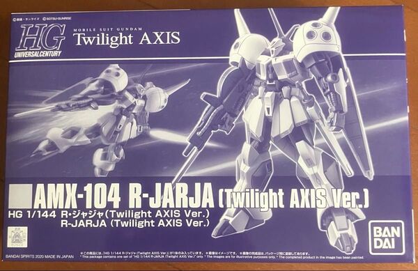 R・ジャジャ(Twilight AXIS Ver.) 未組立