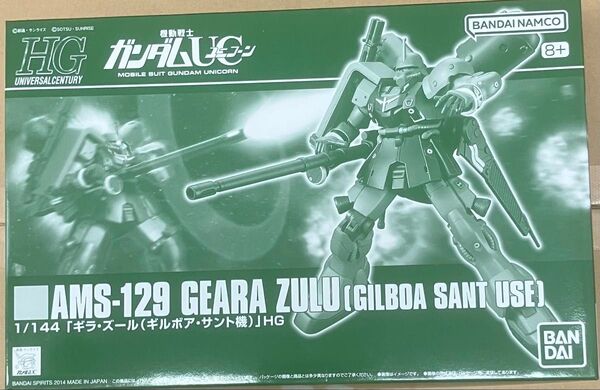 1/144 HGUC AMS-129 ギラ・ズール(ギルボア・サント機) 「機動戦士ガンダムUC」 プレミアムバンダイ限定 未組立