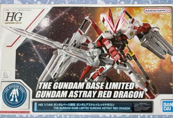 HG 1/144 ガンダムベース限定 ガンダムアストレイ レッドドラゴン 未組立