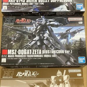 【3体セット】ゼータプラスユニコーンver ジムⅡデザートカラー シルヴァ・バレト・サプレッサー 未組立 機動戦士UCガンダムNT