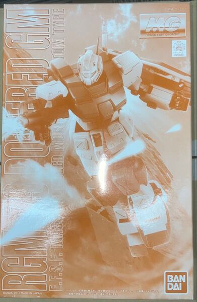 1/100 MG RGM-79 パワード・ジム 「機動戦士ガンダム0083 STARDUST MEMORY」 未組立