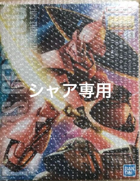MG 1/100 シャア専用ゲルググVer.2.0 未組立 機動戦士ガンダム