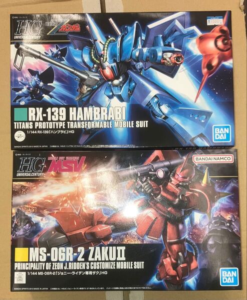 【2体セット】ジョニーライデン専用ザクⅡ ハンブラビ 機動戦士zガンダム HGUC 未組立