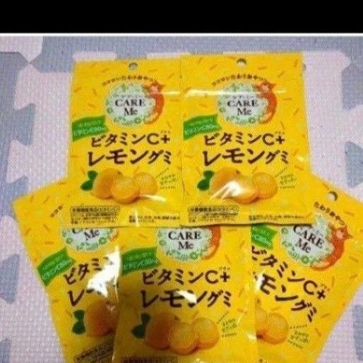 ☆ラスト☆ケア・ミー ココロいたわりおやつ ビタミンC+レモングミ 40g×5袋 1袋あたりビタミンC80mg 栄養機能食品