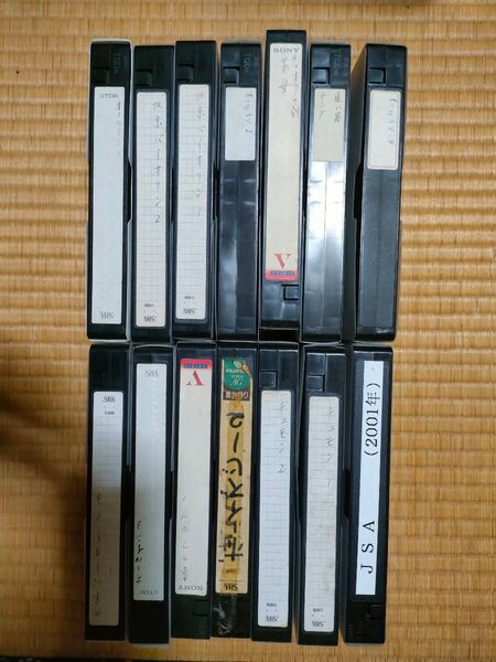 録画済 ビデオテープ14本セット