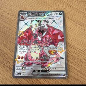 ポケモンカード ポケカ
