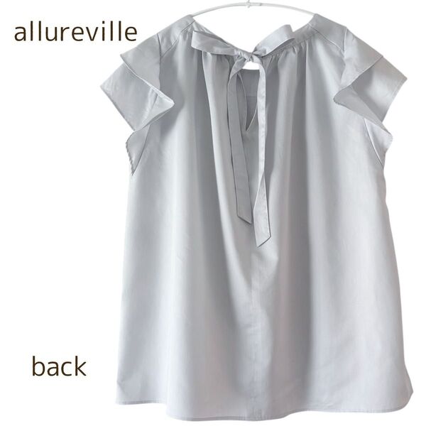 アルアバイル allureville 袖フリル バックリボン ブラウス 日本製
