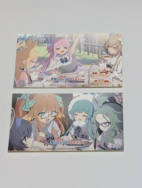 ブルアカふぇす 2025 クイズラリー ノベルティ ステッカー 2枚セット