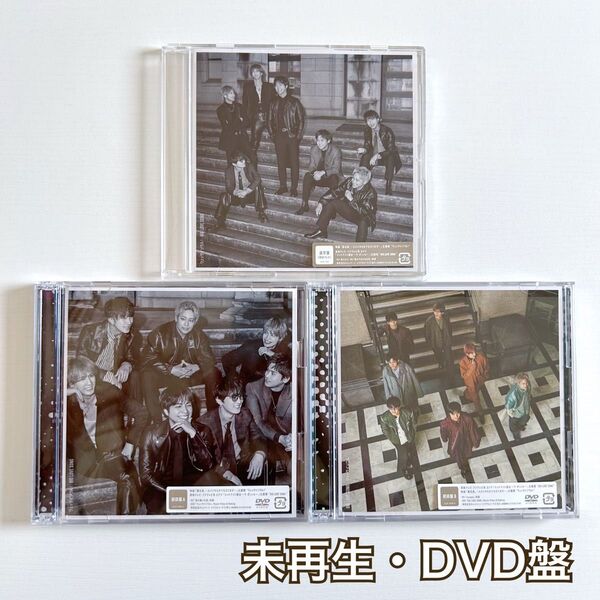 WEST. ウェッサイソウル! BIG LOVE SONG 3形態セット DVD 初回盤A 初回盤B 通常盤