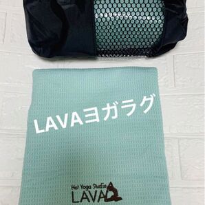 LAVA ホットヨガ ヨガマット ヨガラグ ストレッチ