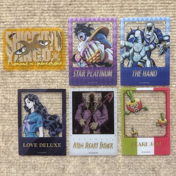 ジョジョ JOJO ステッカー クリアフォトカード スタープラチナ ザ・ハンド 山岸由花子 他