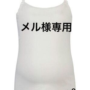 ウイング【シンクロブラトップforママ】マタニティカップ付きインナー Lサイズ