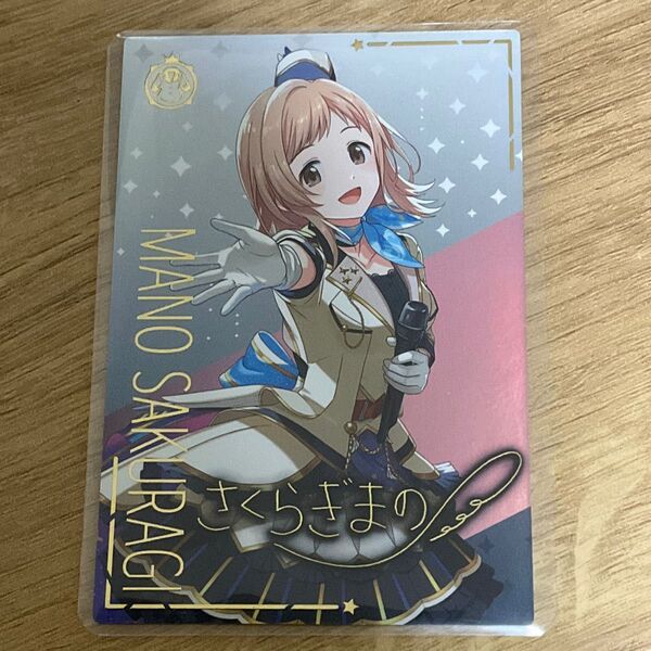 アイドルマスター TOURS 櫻木真乃 パラレル SSR ツアマス