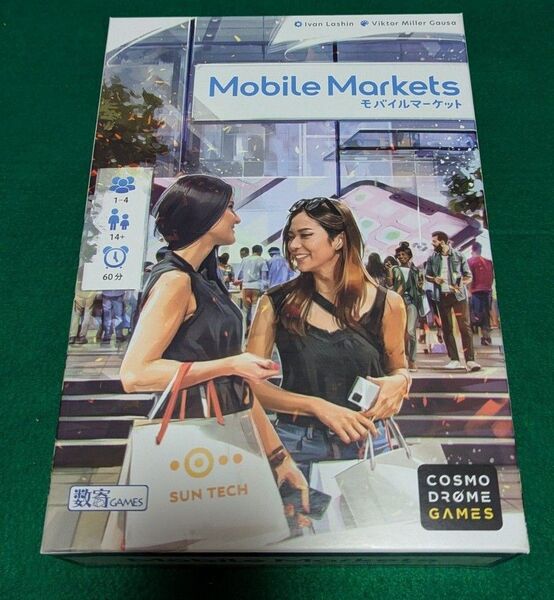 モバイルマーケット ボードゲーム