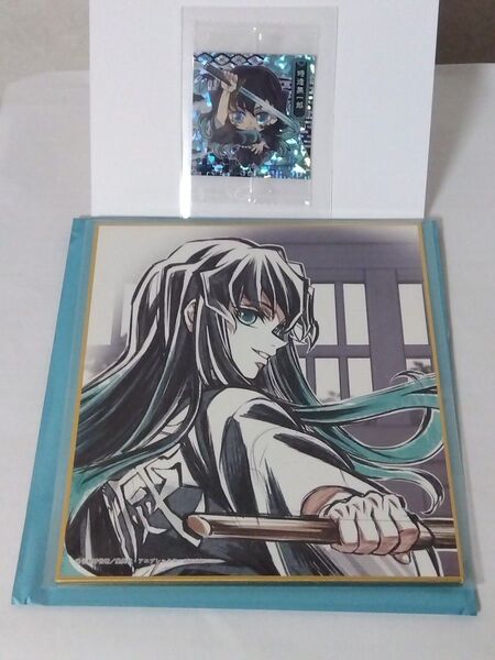 鬼滅の刃柱稽古編リアルタイムカフェ第四話 時透無一郎 ランダムミニ色紙